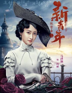 玛丽
