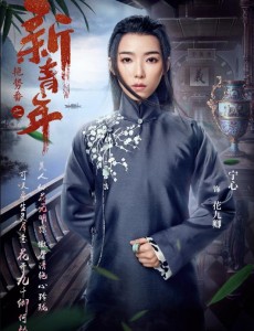 花九卿