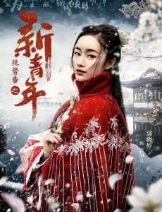 席仙儿