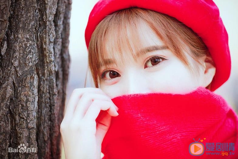 范雨彤红色写真 范雨彤高清写真_范雨彤高清剧照