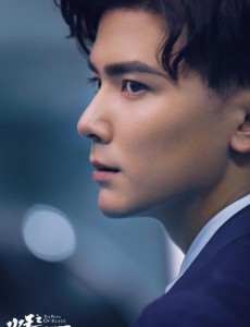 火王之千里同风姜浩明是谁扮演的？姜浩明扮演者范一宣个人资料、写真及生活照欣赏