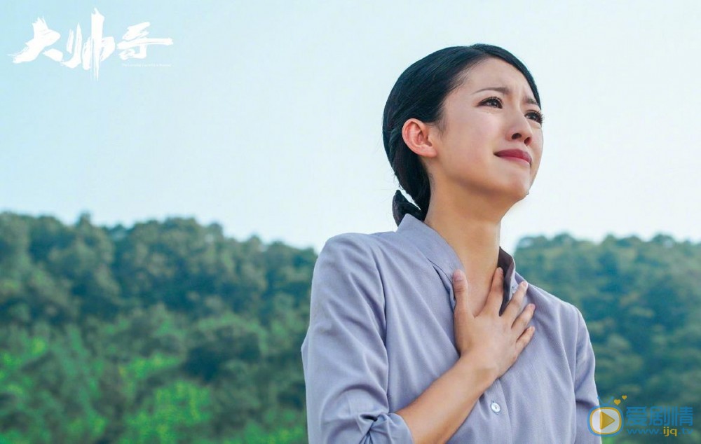 大帅哥章沅婉剧照