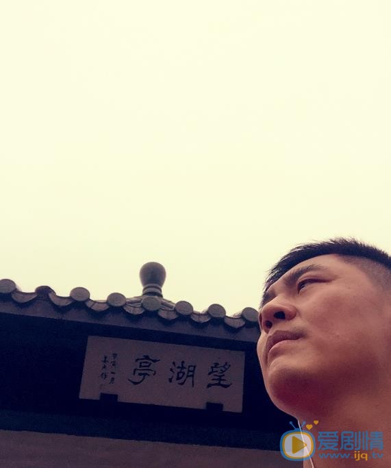 高搏生活照 高搏高清写真_高搏高清剧照
