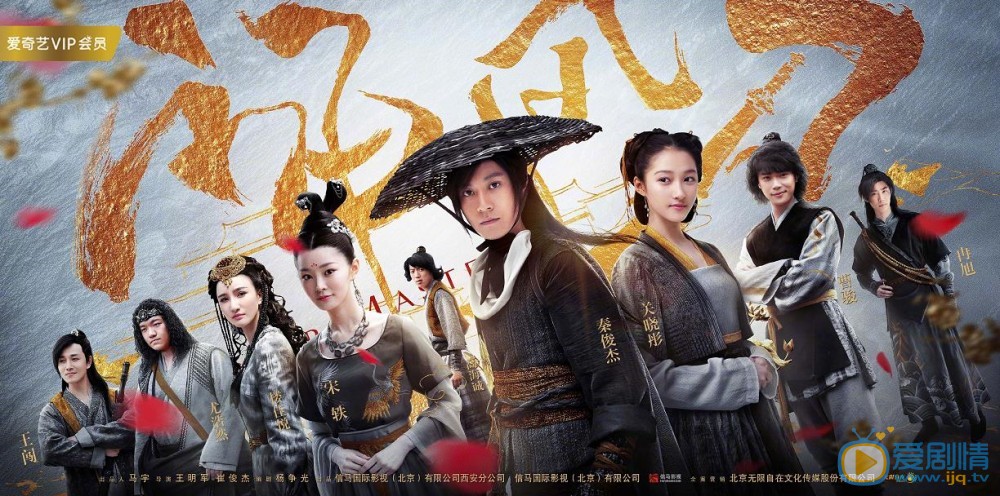 2019-01-07 10:56:26 神风刀分集剧情介绍: 《神风刀》剧情介绍: 水哥