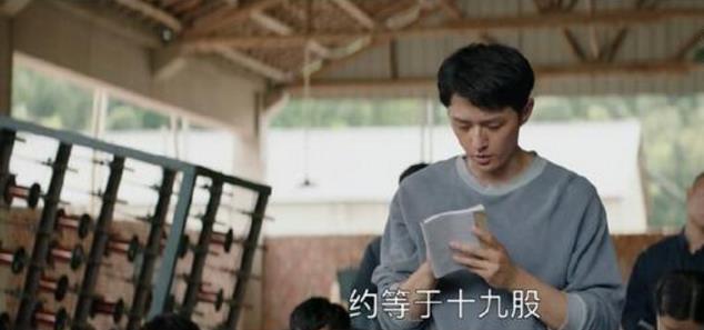 雷正明剧照