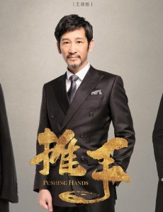 梅道远