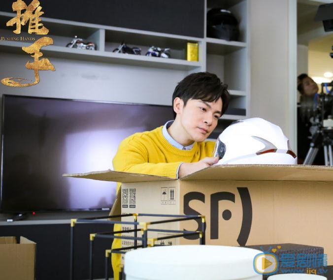 推手张小同剧照 