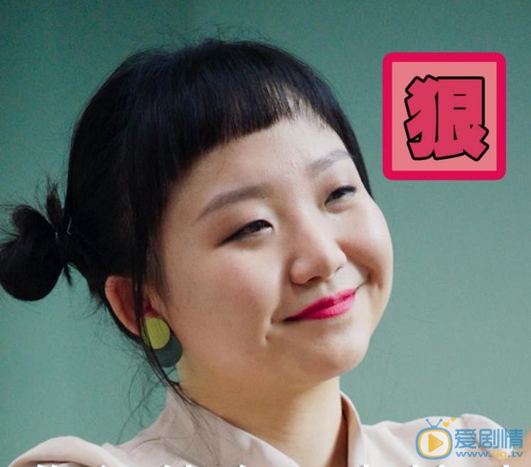 辣目洋子网红表情包 辣目洋子高清写真_辣目洋子高清剧照