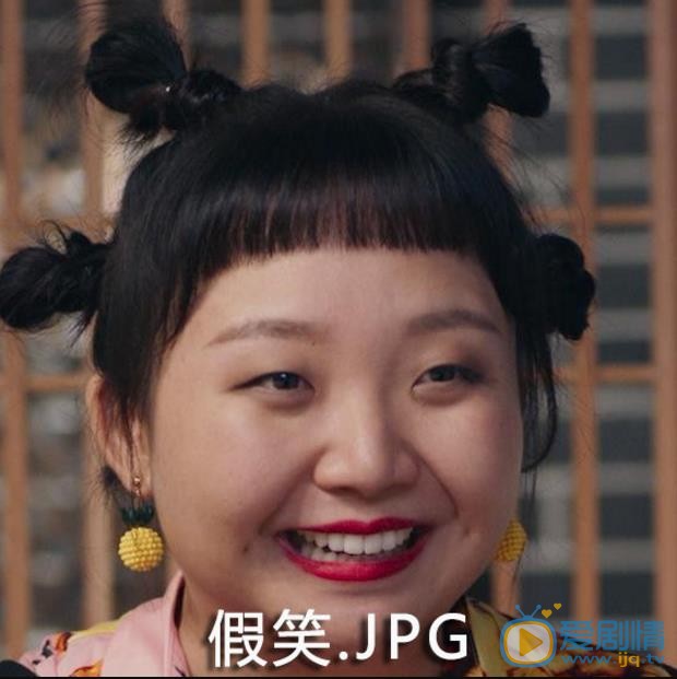 辣目洋子网红表情包 辣目洋子高清写真_辣目洋子高清剧照