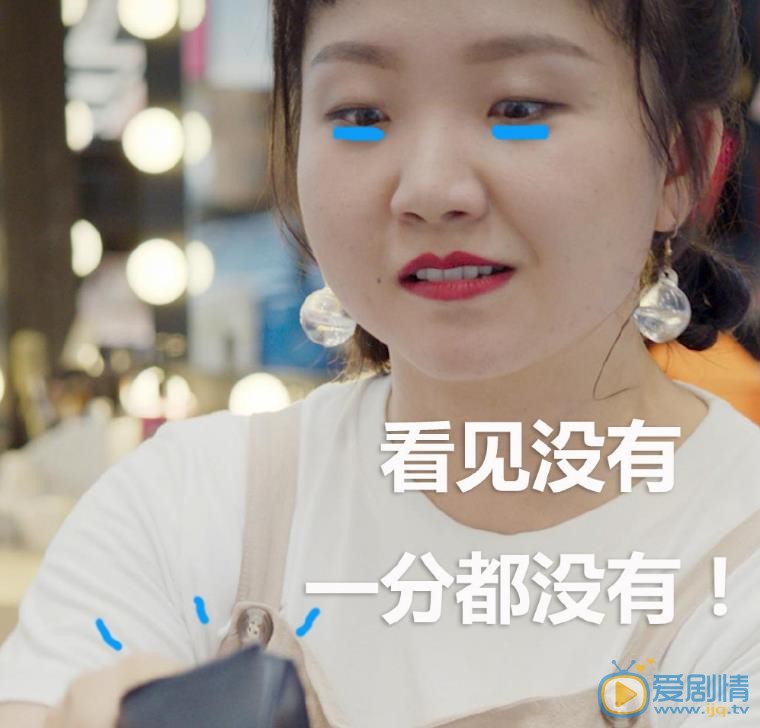 辣目洋子网红表情包 辣目洋子高清写真_辣目洋子高清剧照