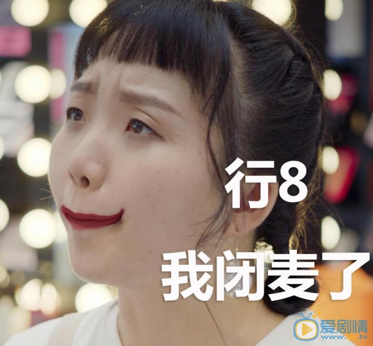 辣目洋子网红表情包 辣目洋子高清写真_辣目洋子高清剧照