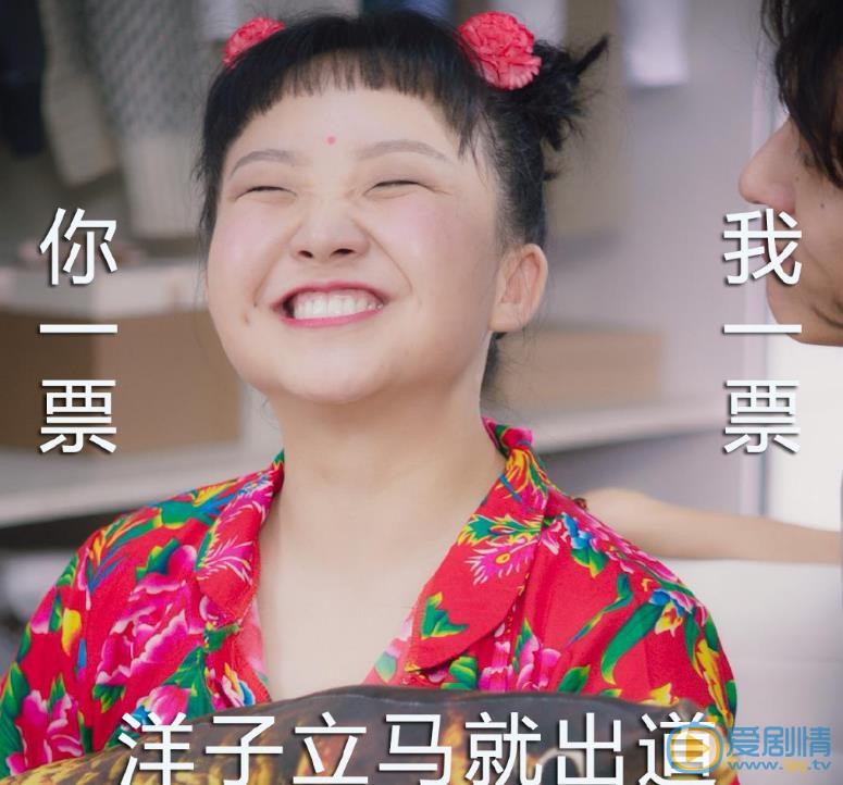 辣目洋子网红表情包 辣目洋子高清写真_辣目洋子高清剧照