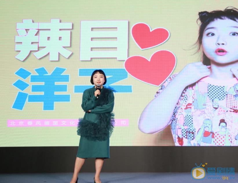 辣目洋子活动照 辣目洋子高清写真_辣目洋子高清剧照