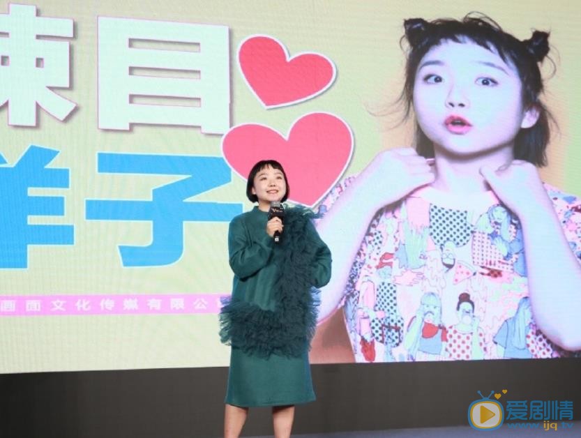 辣目洋子活动照 辣目洋子高清写真_辣目洋子高清剧照