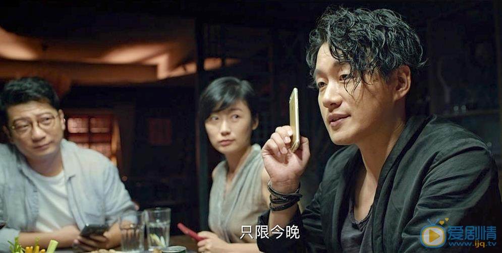 来电狂响贾迪剧照 