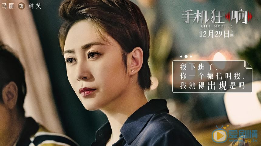 来电狂响韩笑剧照 