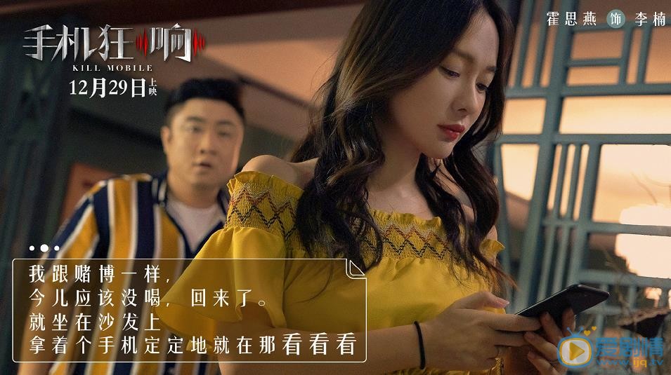 来电狂响李楠剧照