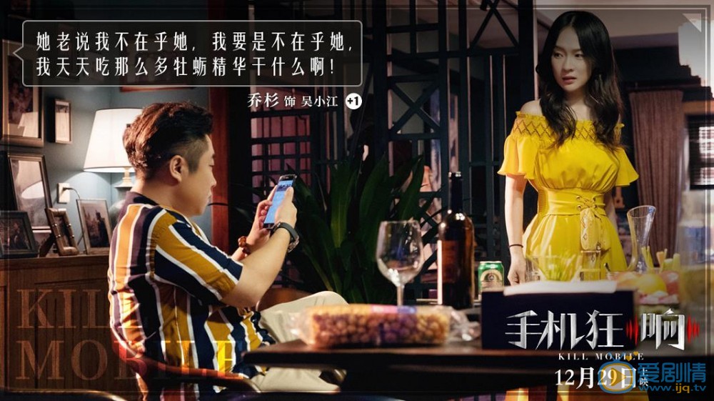 来电狂响李楠剧照 