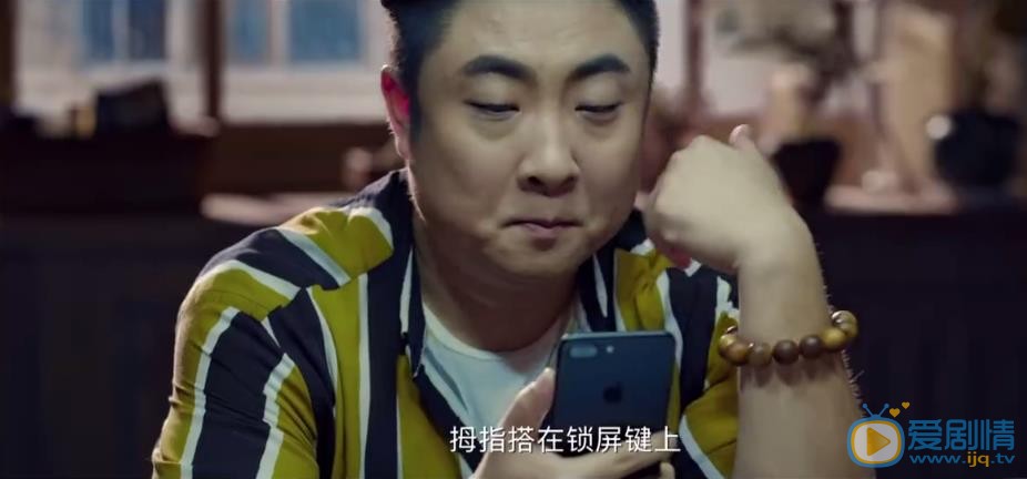 来电狂响吴小江剧照 
