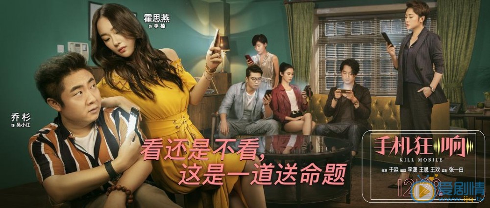 来电狂响吴小江剧照 