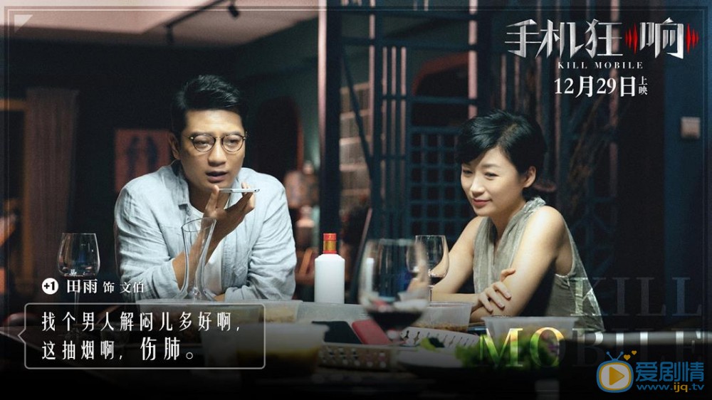 来电狂响戴戴剧照 