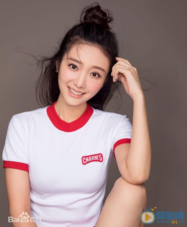 刘钰瑾靓丽写真 刘钰瑾高清写真_刘钰瑾高清剧照