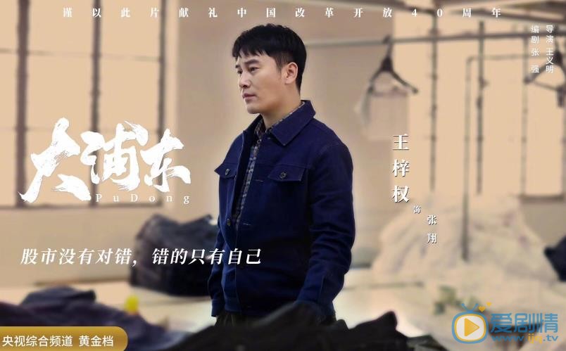 大浦东张翔死了吗？张翔跳楼自杀的原因？