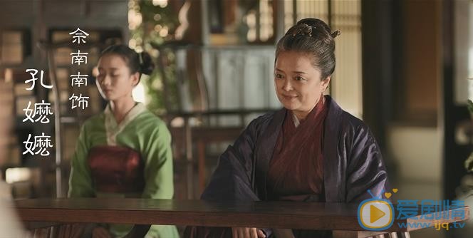 知否知否应是绿肥红瘦最新剧照_孔嬷嬷高清剧照