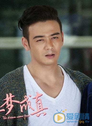 杨烁《美梦成真》剧照 杨烁高清写真_杨烁高清剧照