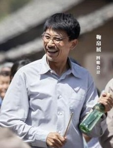 四眼会计