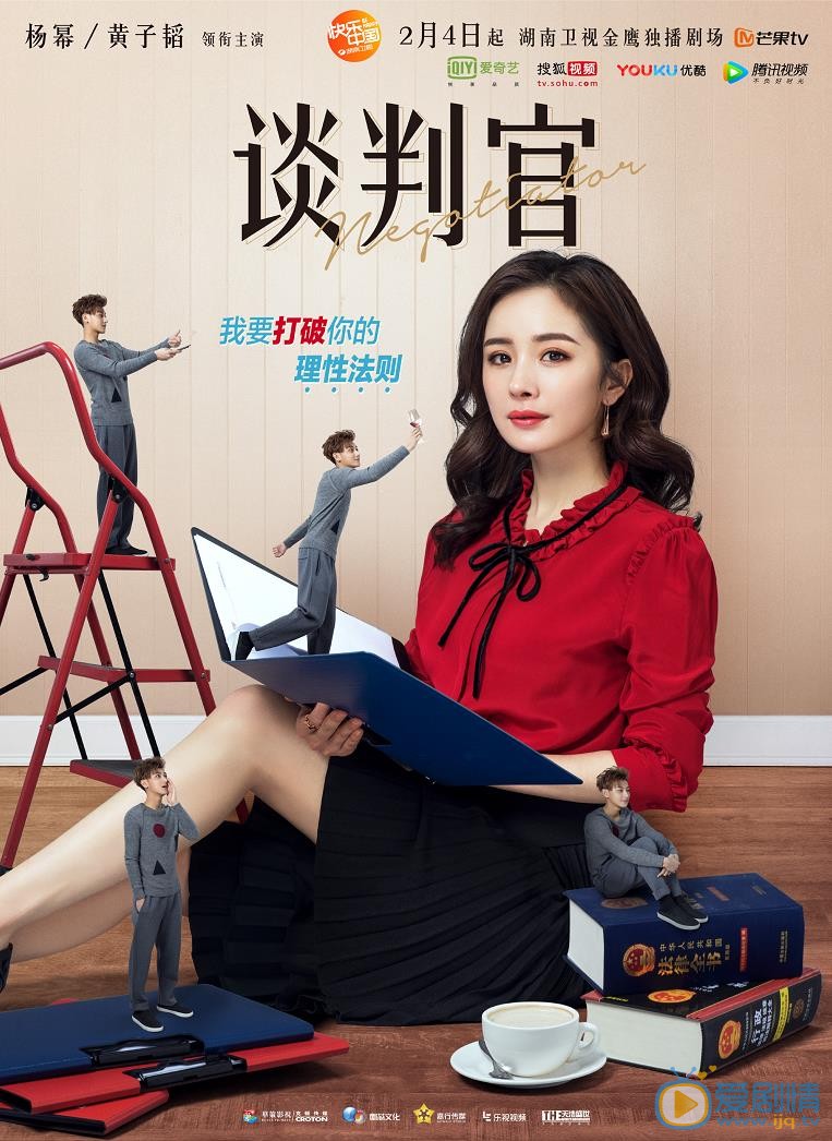 杨幂影视剧海报 杨幂高清写真_杨幂高清剧照