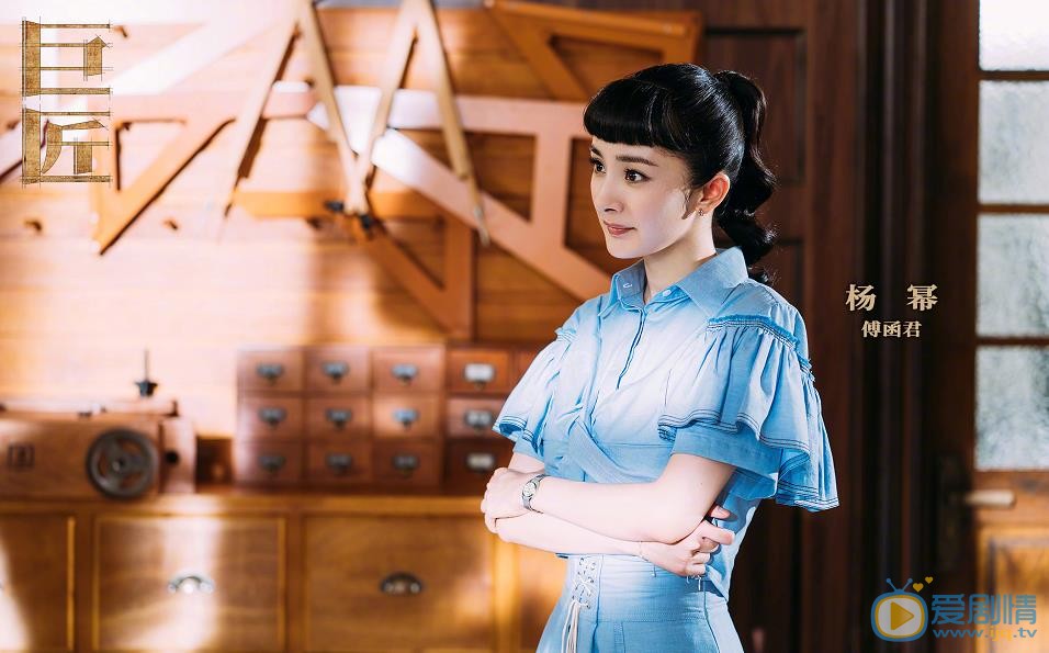杨幂《巨匠》剧照 杨幂高清写真_杨幂高清剧照