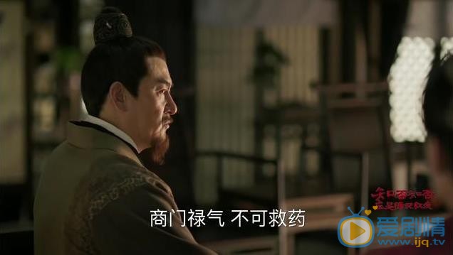 知否知否应是绿肥红瘦顾偃开剧照