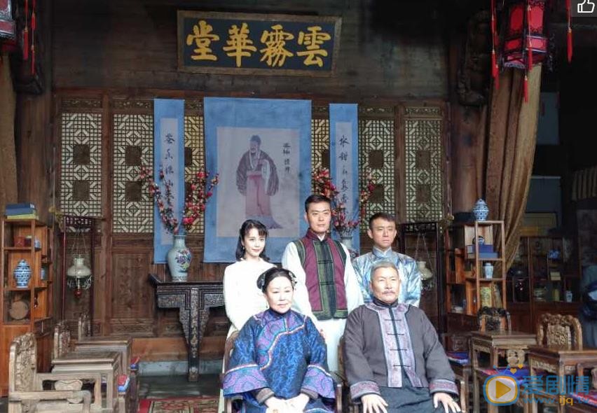 星火云雾街卢老太太剧照 