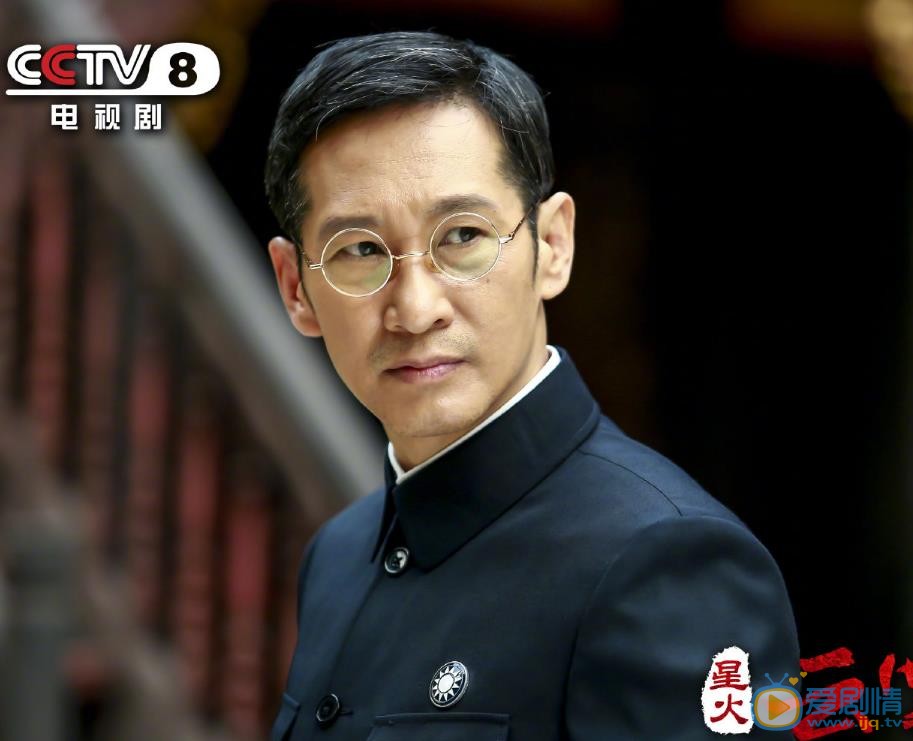 星火云雾街何非我剧照 