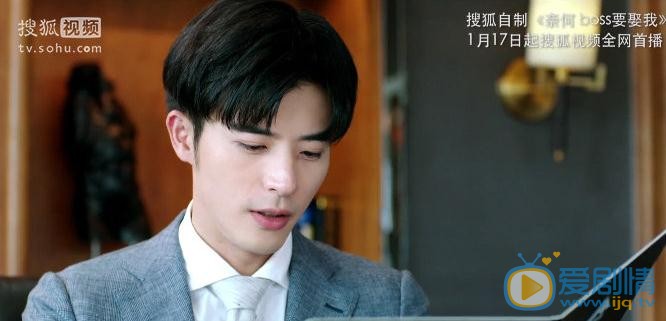 奈何BOSS要娶我是小说改编的吗？奈何BOSS要娶我是根据哪部小说改编的？