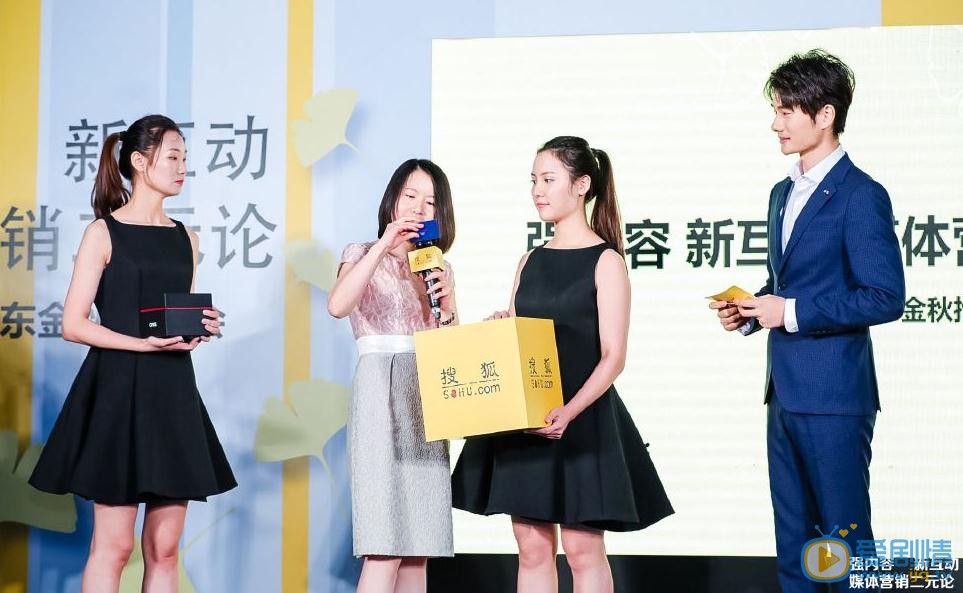 孙熹之活动主持照 孙熹之高清写真_孙熹之高清剧照