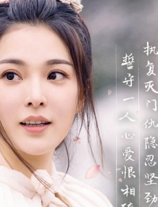 林丹沙