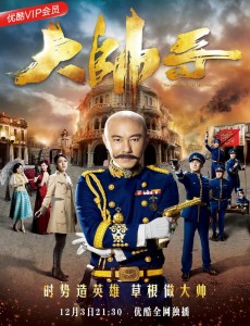 大帅哥狄奇章沅婉结局是什么？章沅婉狄奇在一起了吗？