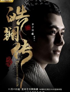 嬴异人