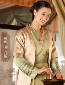 丹橘