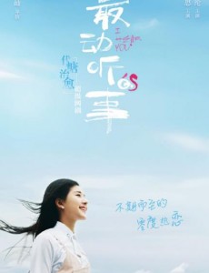 贝耳朵角色介绍