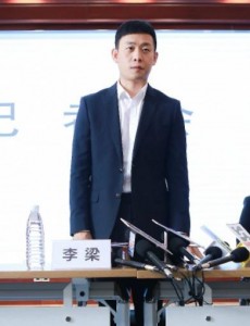李梁