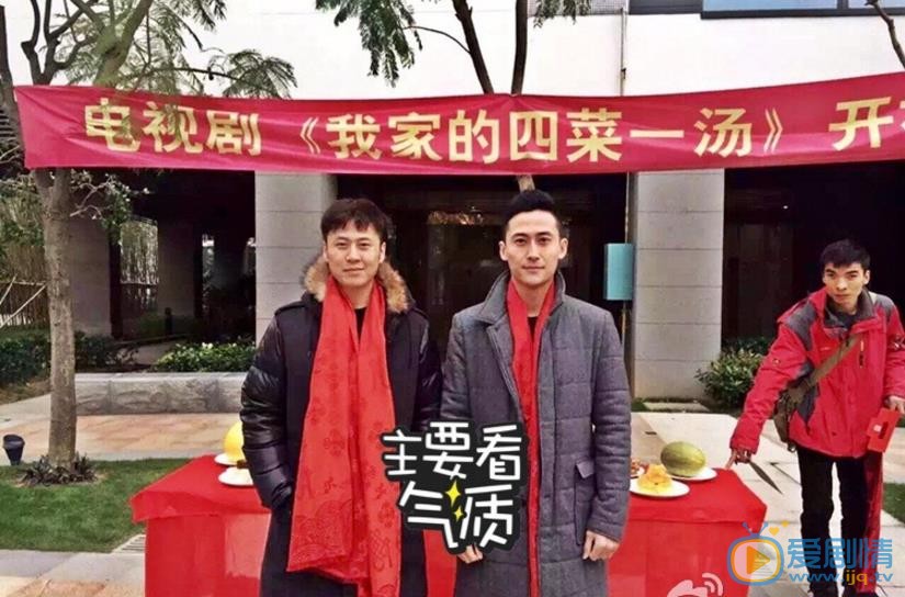李昊臻生活照 李昊臻高清写真_李昊臻高清剧照