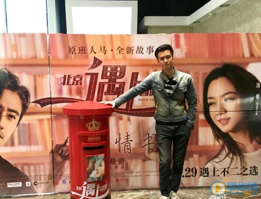 郭振迦活动照 郭振迦高清写真_郭振迦高清剧照