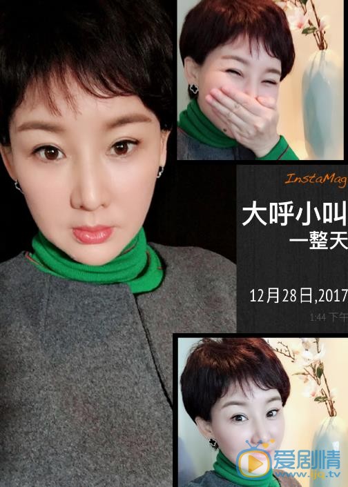 买红妹生活照 买红妹高清写真_买红妹高清剧照