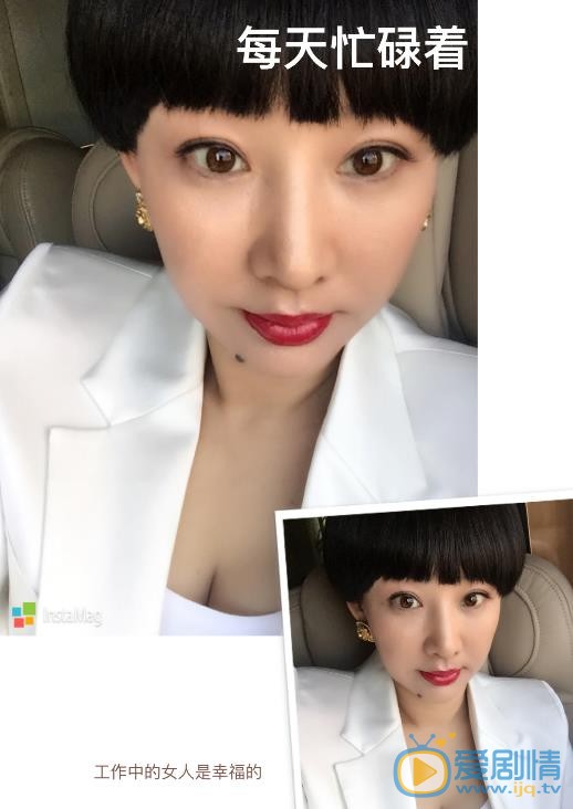 买红妹生活照 买红妹高清写真_买红妹高清剧照