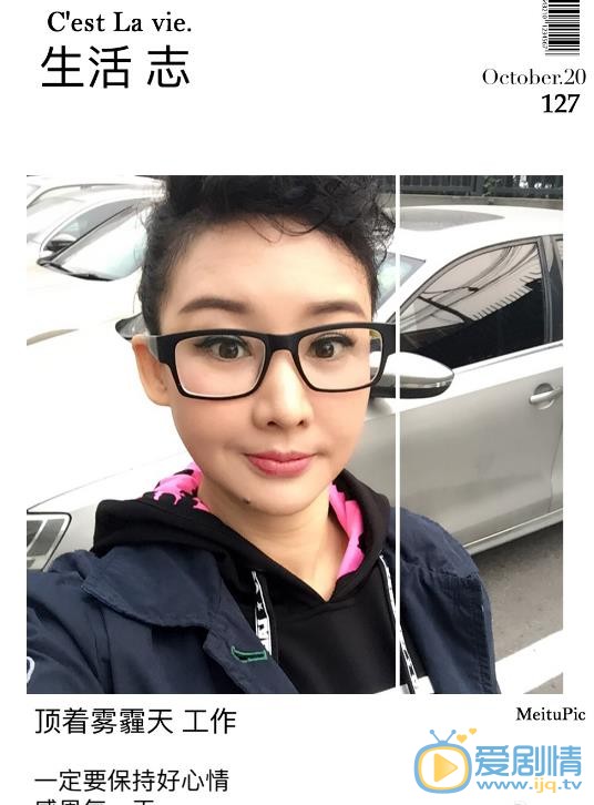 买红妹生活照 买红妹高清写真_买红妹高清剧照