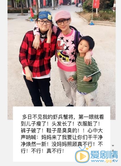 买红妹儿女合照 买红妹高清写真_买红妹高清剧照