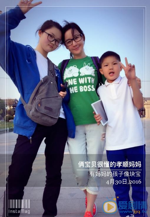 买红妹儿女合照 买红妹和儿女合照